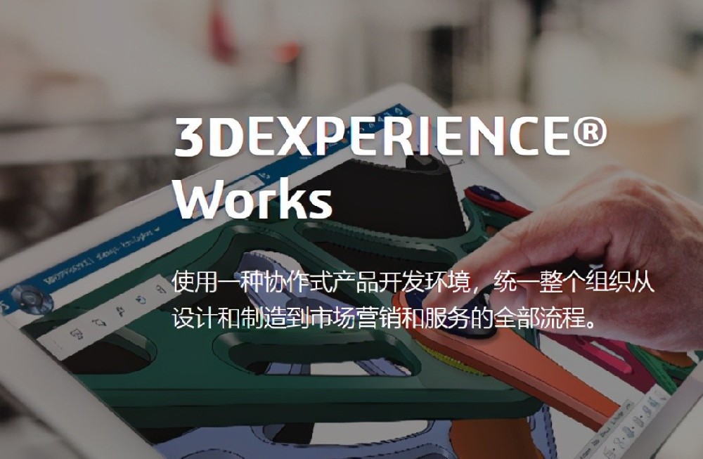 聽(tīng)說(shuō)SOLIDWORKS可以“云”操作了？